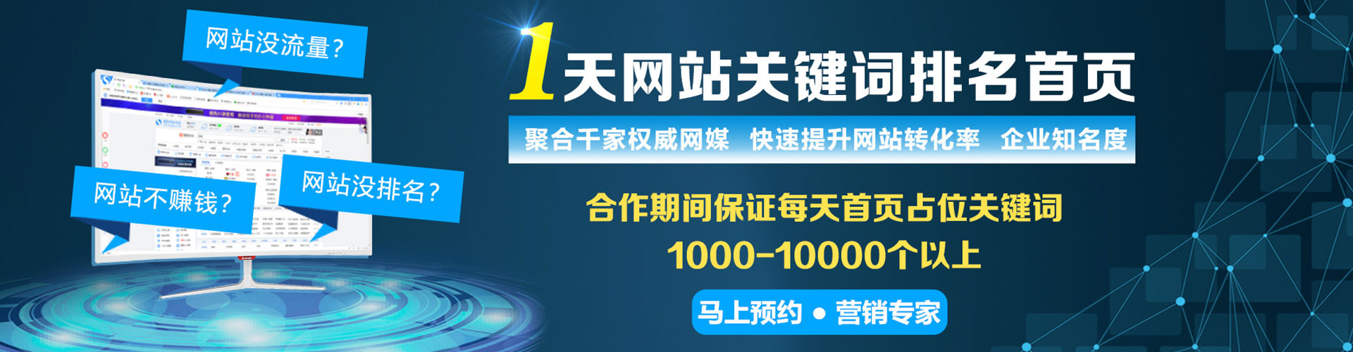 阜新百度推广优化