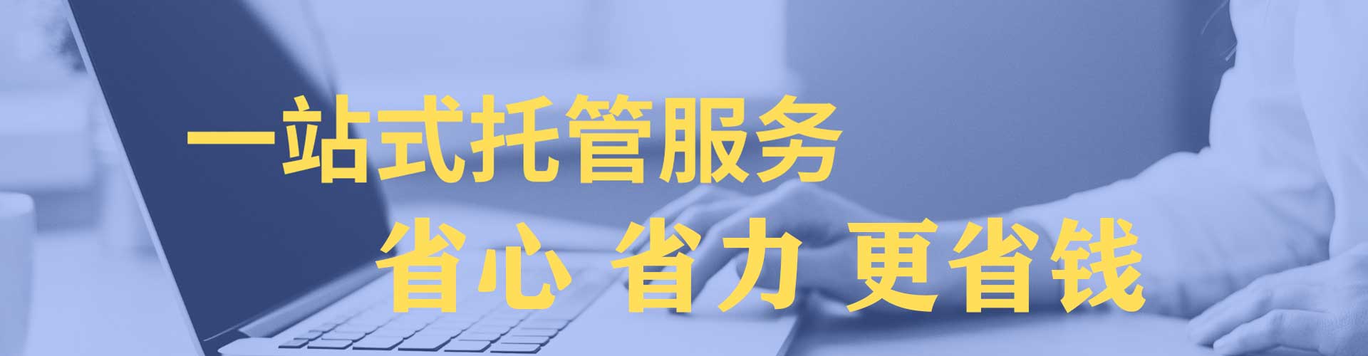 阜新网络推广开户