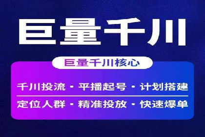 百度竞价账户搭建全攻略：案例详解与优化策略